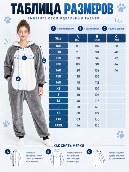 Flannel Hooded Pajama Jumpsuit with Ears
