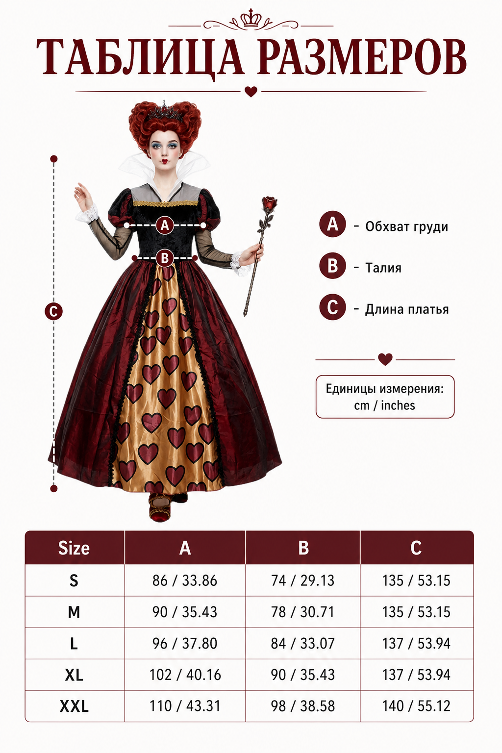 Red Queen Stage Costume