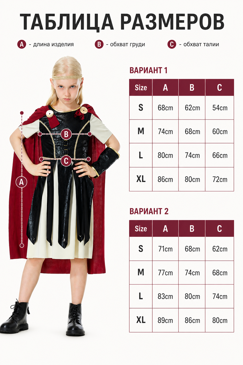 Retro-Style Dress with Red Cape