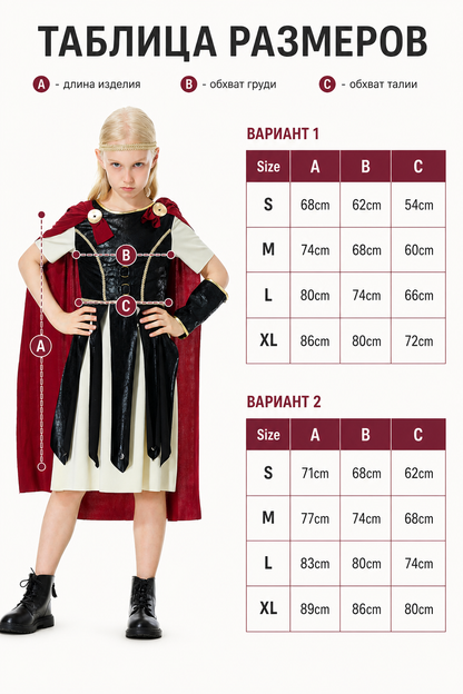 Retro-Style Dress with Red Cape