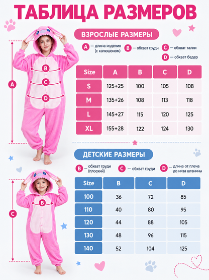 Pink Fleece Hooded Pajama Jumpsuit with Ears