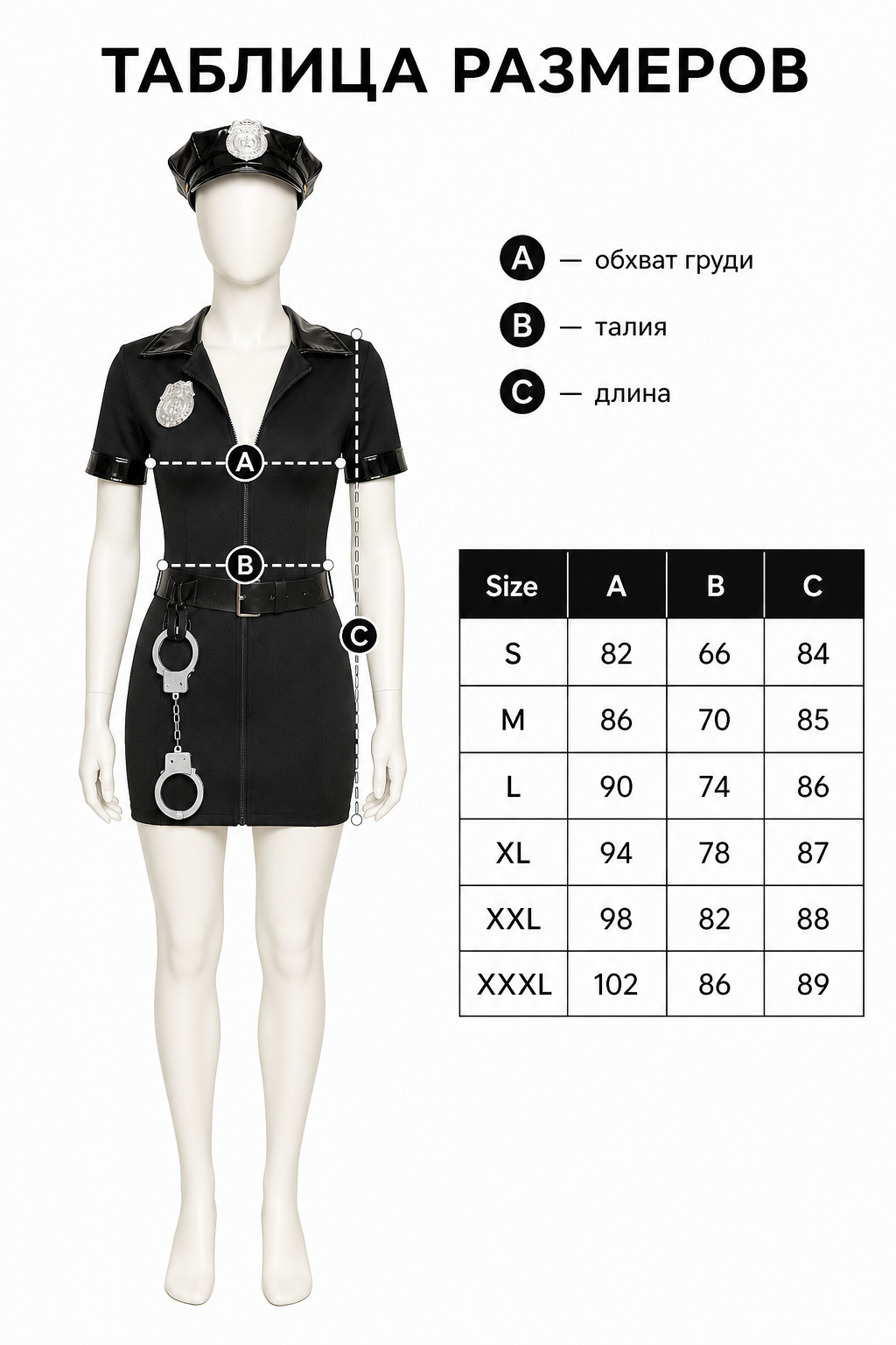 Police Uniform Costume Dress for Cosplay