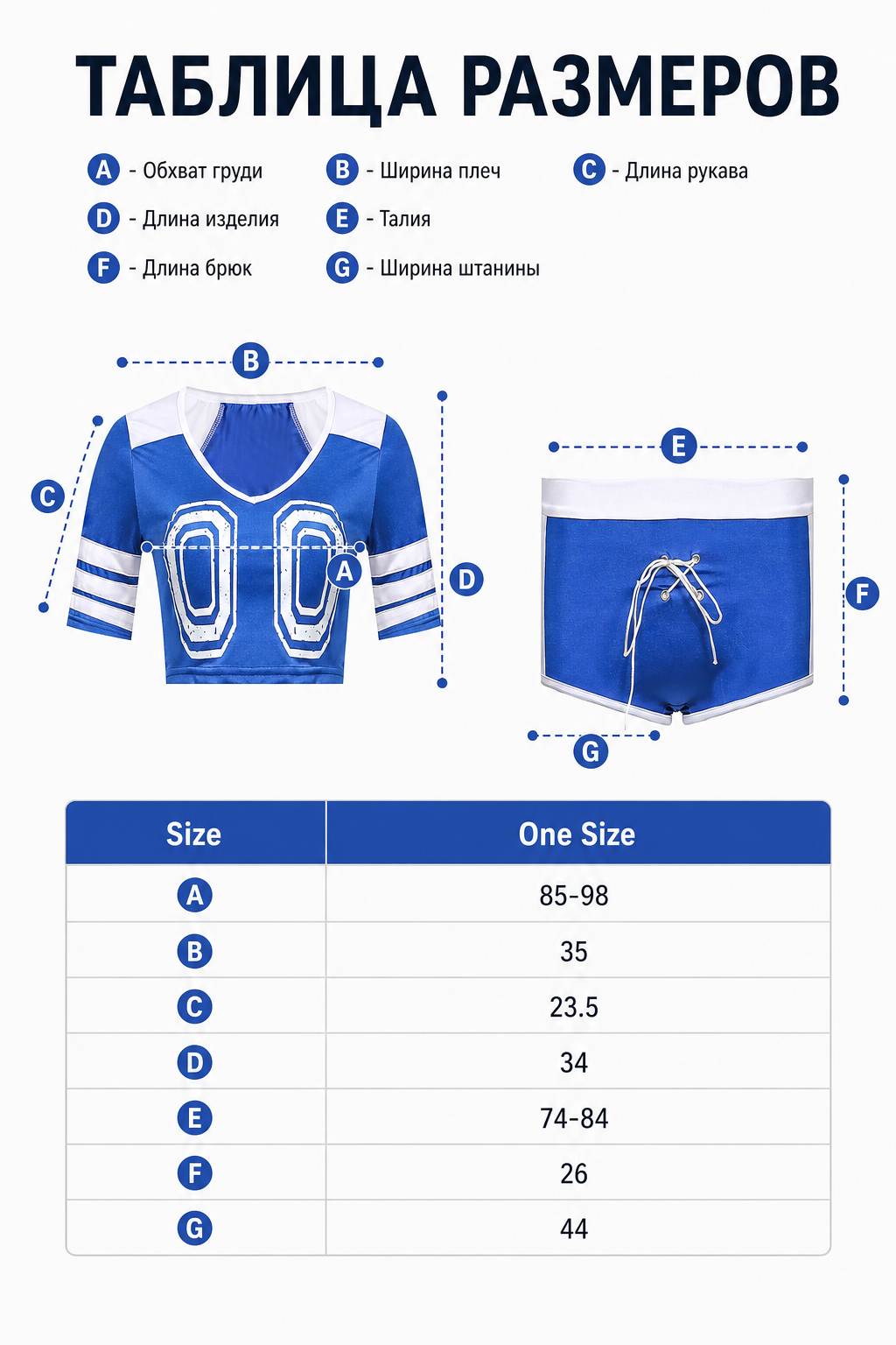Sports Set with V-Neck and White Stripes
