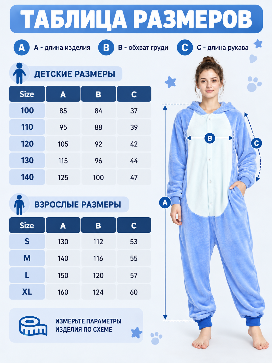 Blue hooded pajama jumpsuit with snap buttons