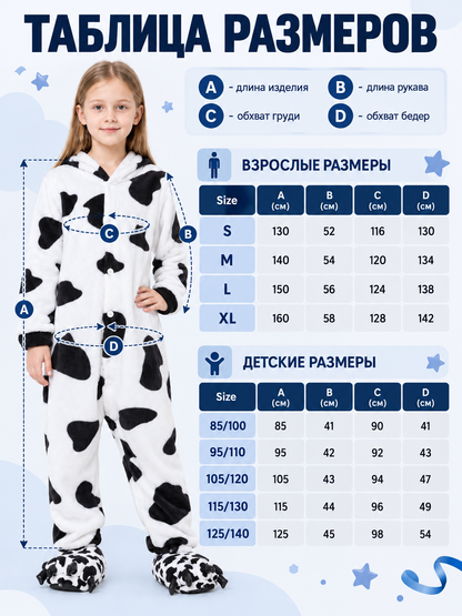 Kids' Hooded Pajama Jumpsuit with Spotted Pattern