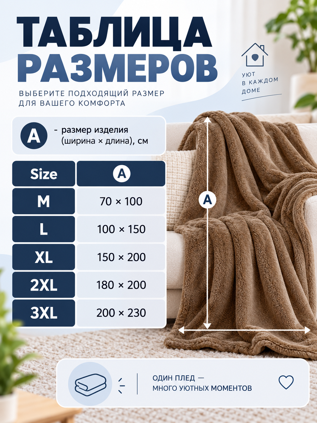 Brown polyester blanket soft fluffy double-sided
