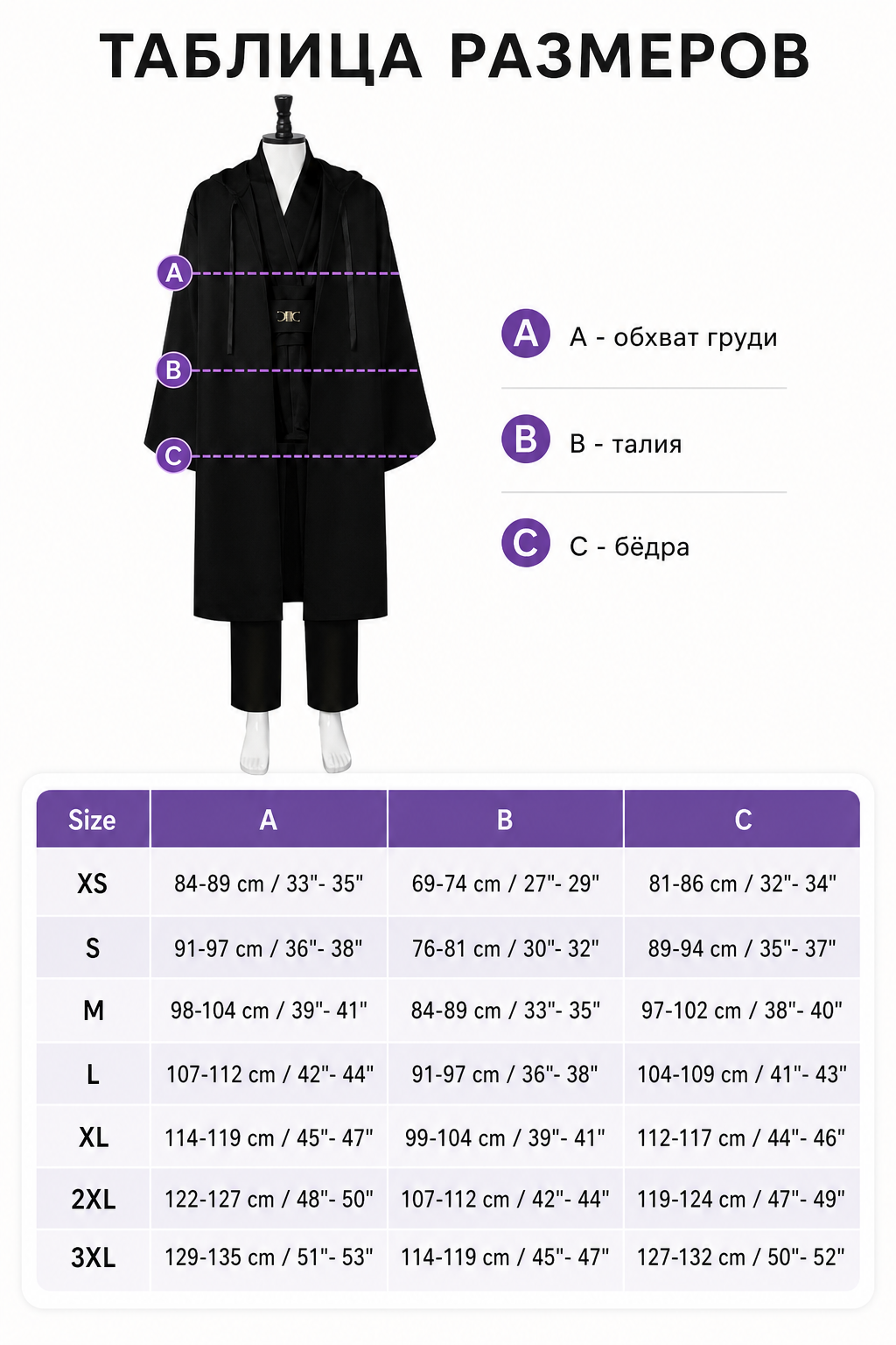 Cosplay Costume: Black Layered Outfit with Cloak