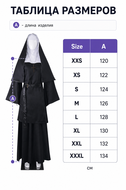 The Nun Cosplay Costume, Black-and-White Look