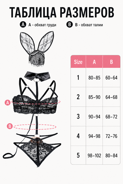 Lace Bunny Costume with Ears and Decorative Straps