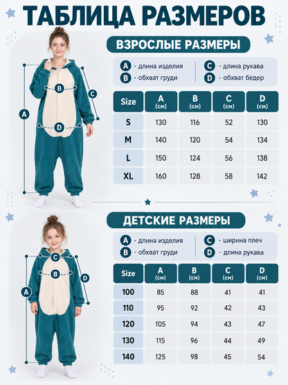 Turquoise Fleece Hooded Pajama Jumpsuit with Ears