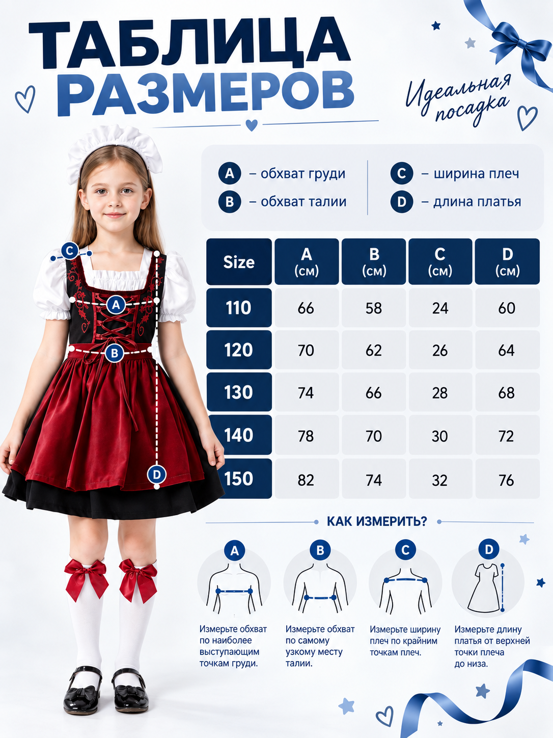 Kids' Bavarian-Style Dirndl Costume with Apron