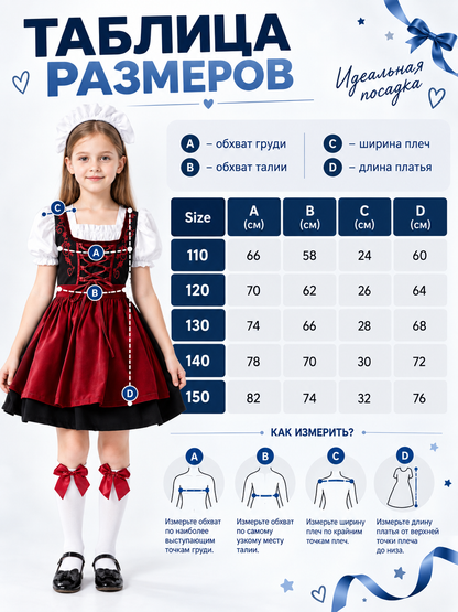 Kids' Bavarian-Style Dirndl Costume with Apron