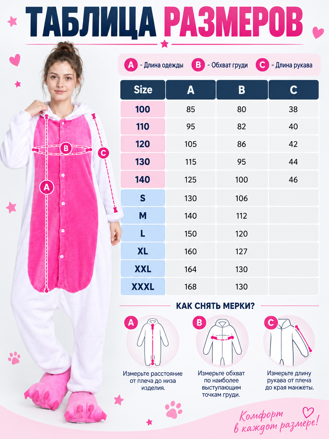 Hooded Pajama Jumpsuit with Pink Insert
