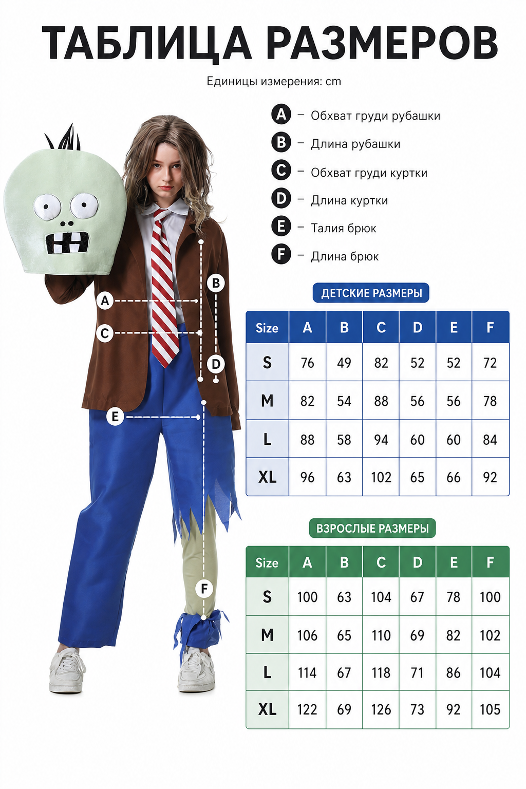 Zombie Costume with Headpiece for Stage Performances