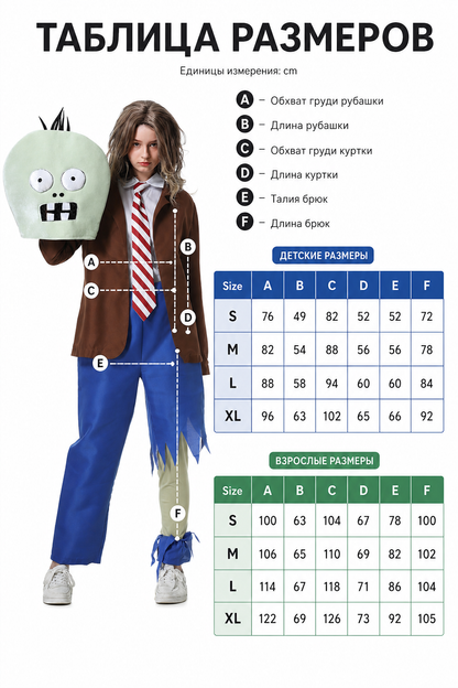 Zombie Costume with Headpiece for Stage Performances