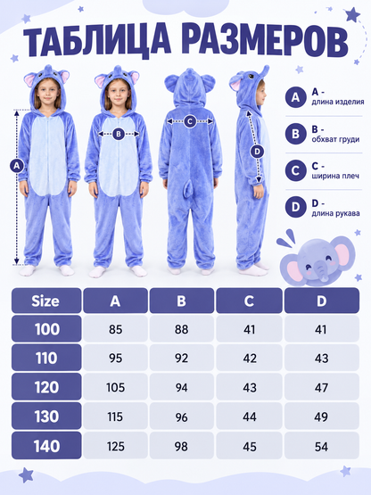 Hooded Pajama Jumpsuit with Elephant Graphic