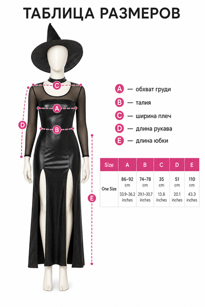 Witch Costume: Black Dress with Slit and Sleeves