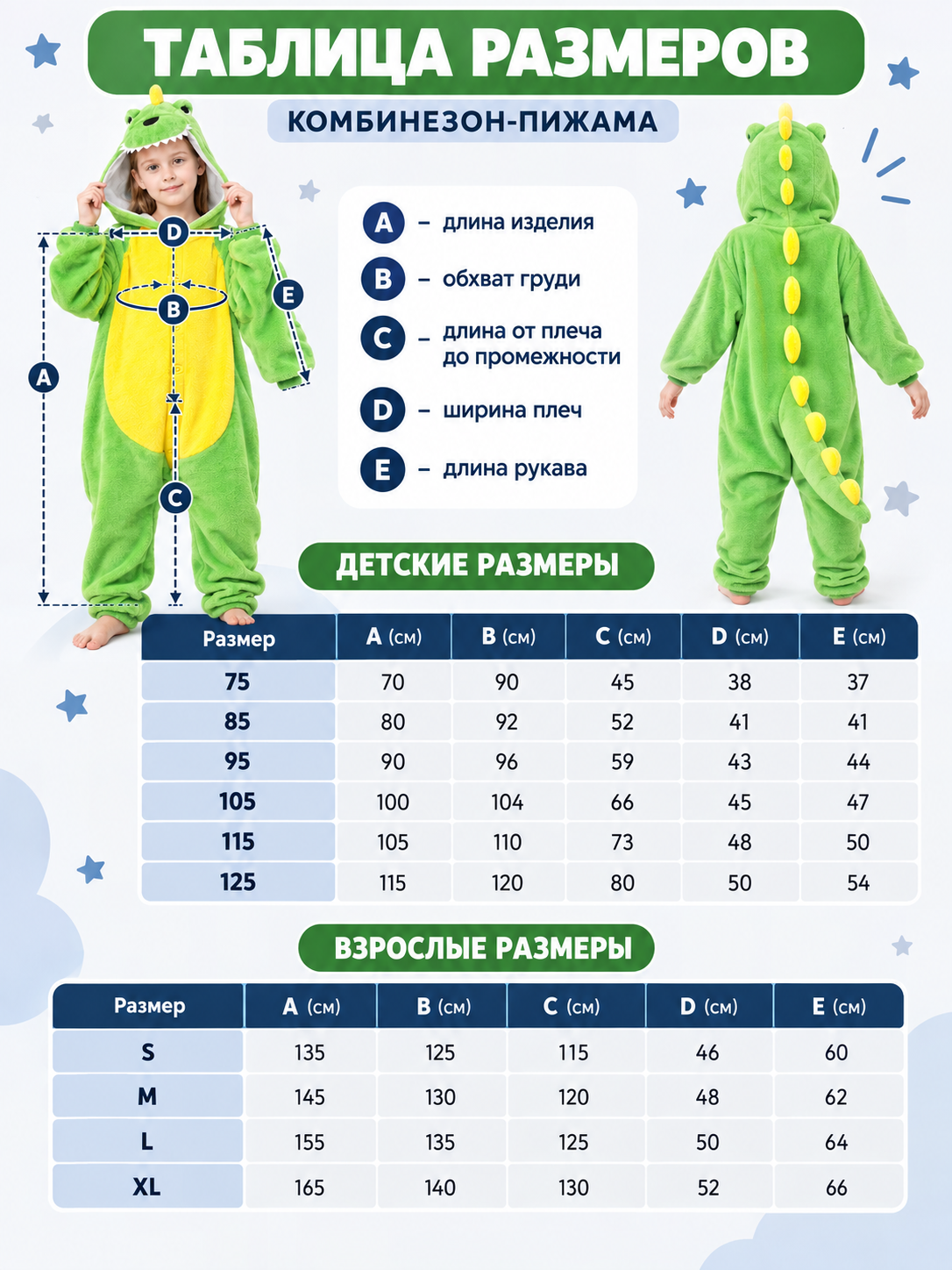 Green Dinosaur Hooded Pajama Jumpsuit