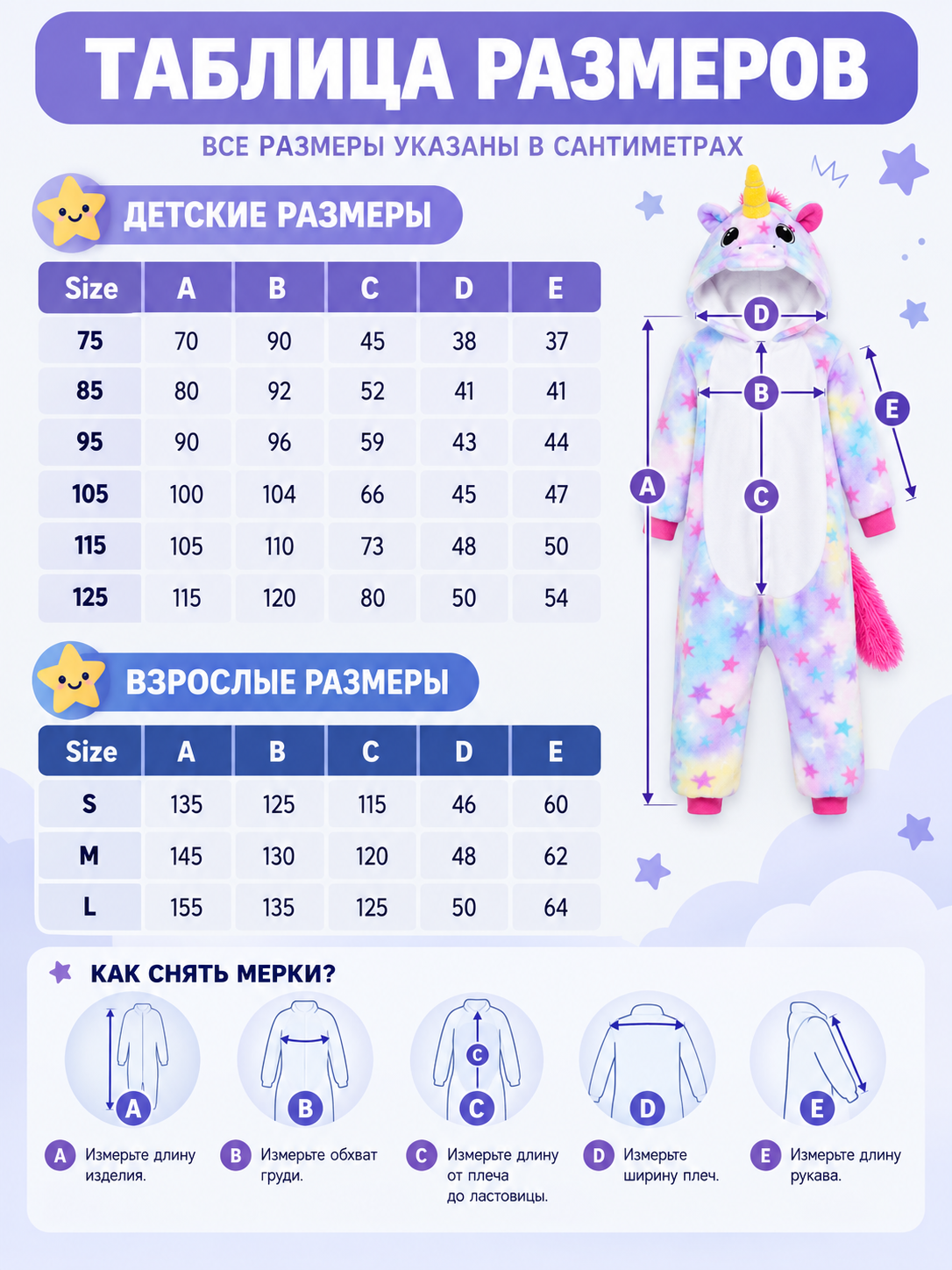 Kids' Hooded One-Piece Pajama with Horn and Ears