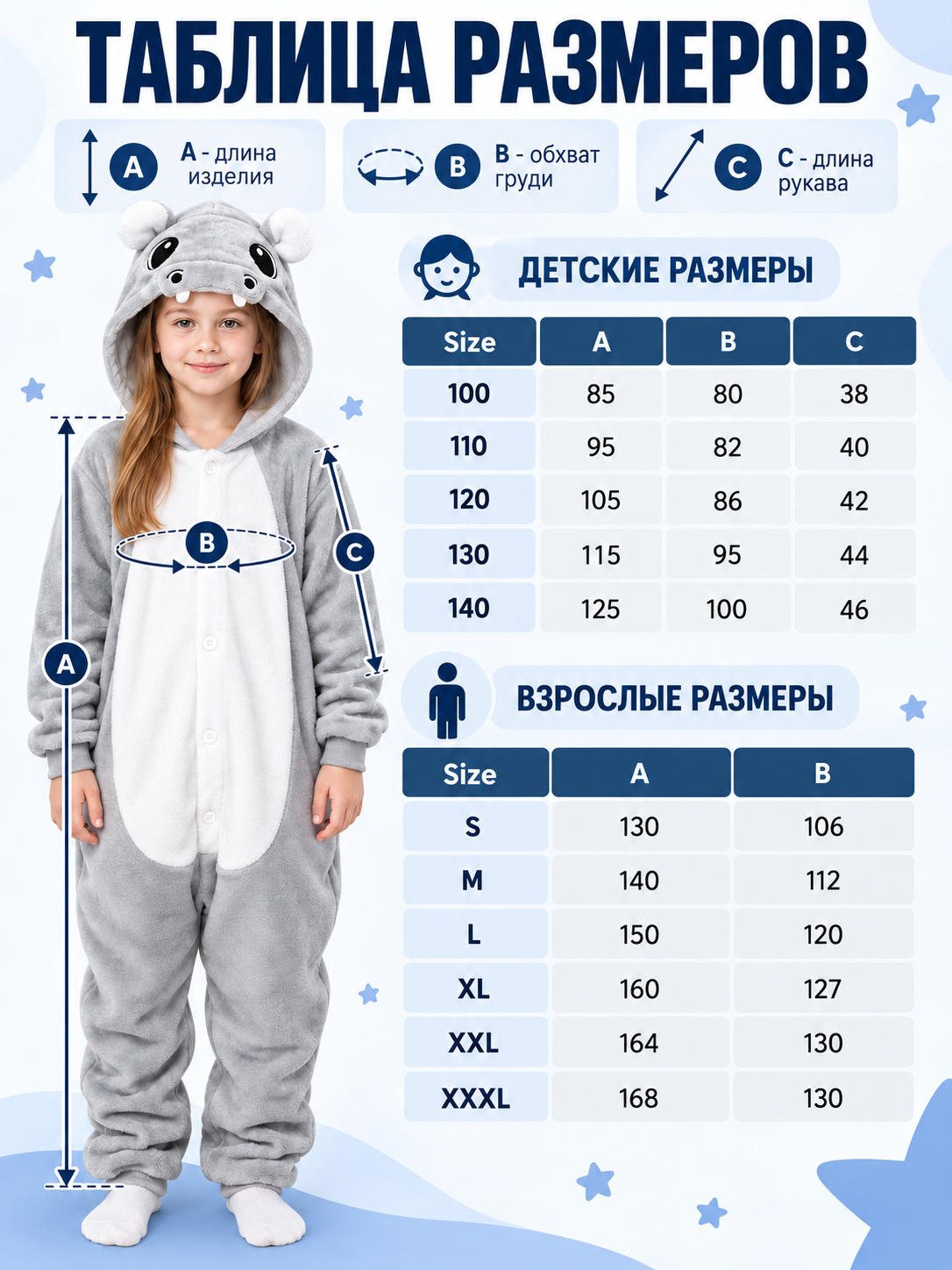 Flannel Hooded Pajama Jumpsuit with White Panel