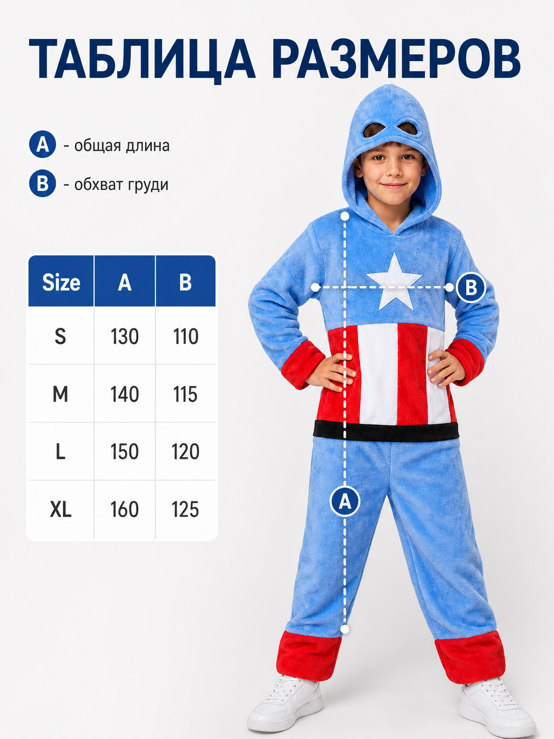 Hooded Superhero Costume Jumpsuit