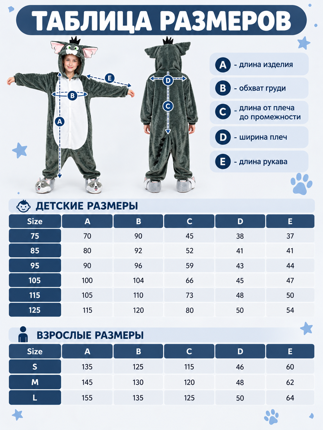 Dragon Hooded Kigurumi Pajama with Muzzle Hood