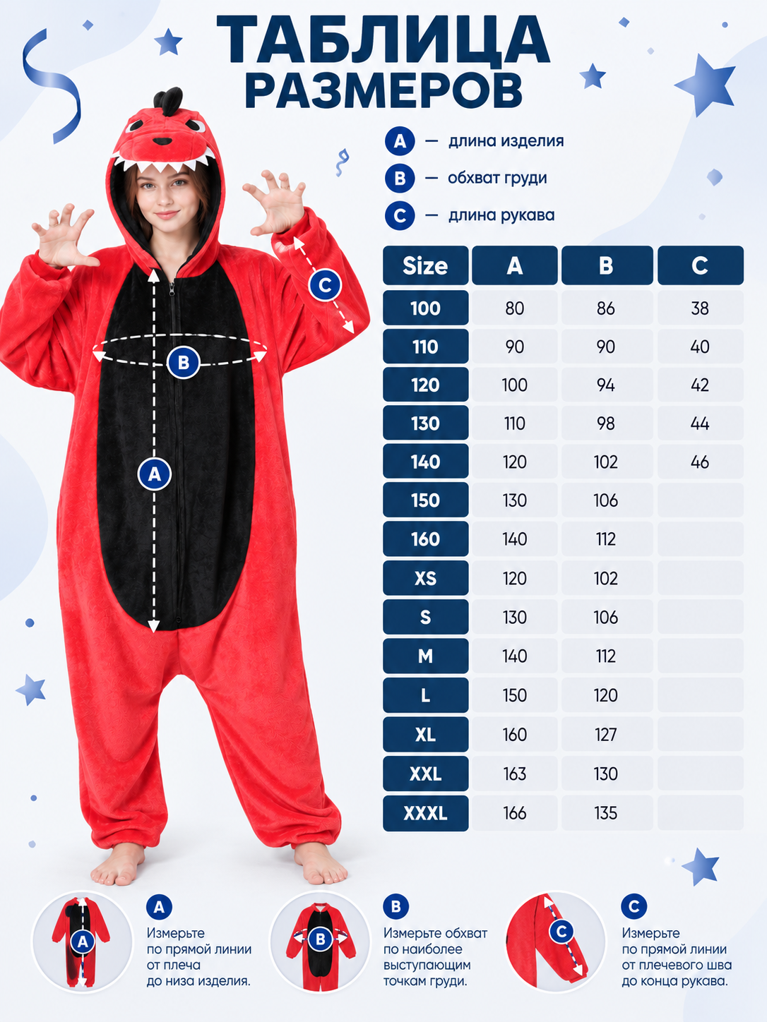 Red and Black Kigurumi Jumpsuit with Hood and Tail