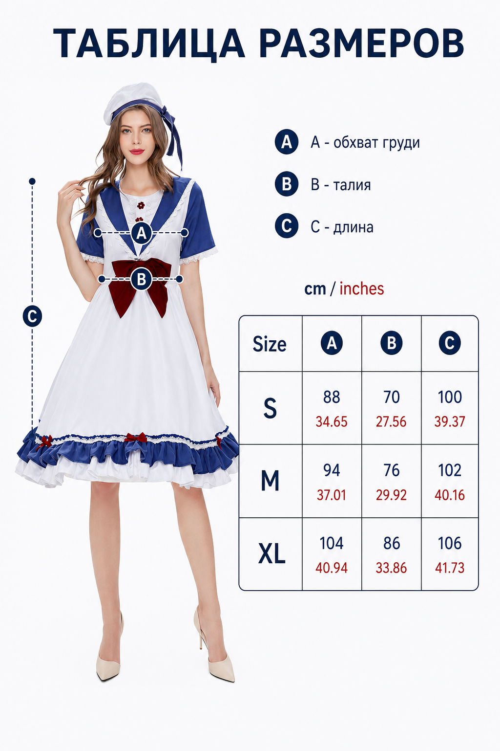Cosplay Dress Costume with a Bow and Ruffles