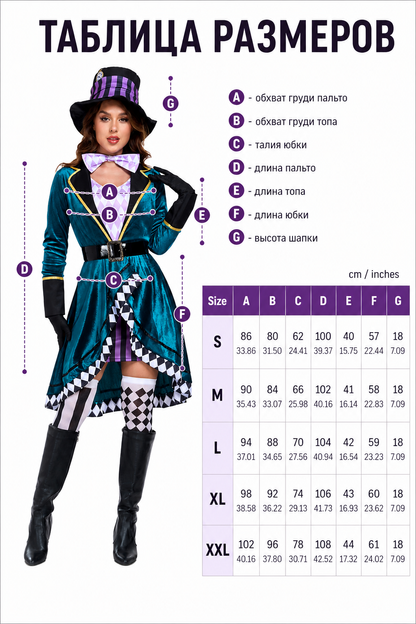 Stage Costume with an Asymmetrical Skirt and Top Hat