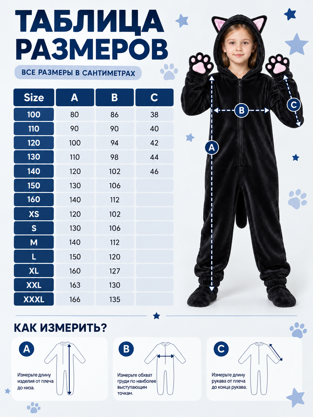 Black Plush Hooded Pajama Jumpsuit with Cat Hood