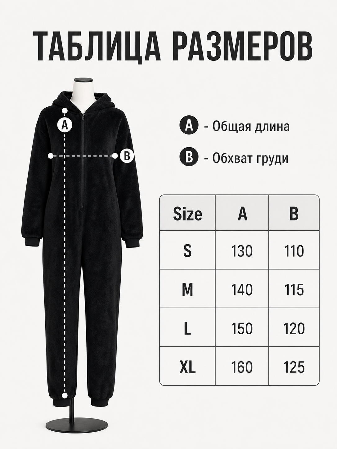 Hooded jumpsuit with zipper and spider print