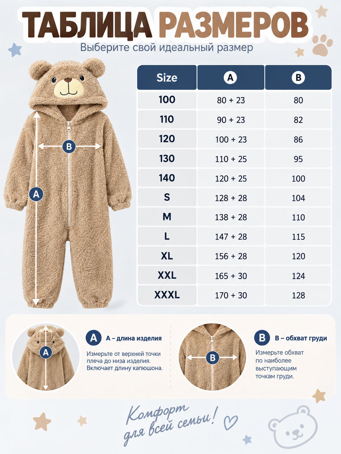 Flannel Bear Pajama Jumpsuit, Light Beige