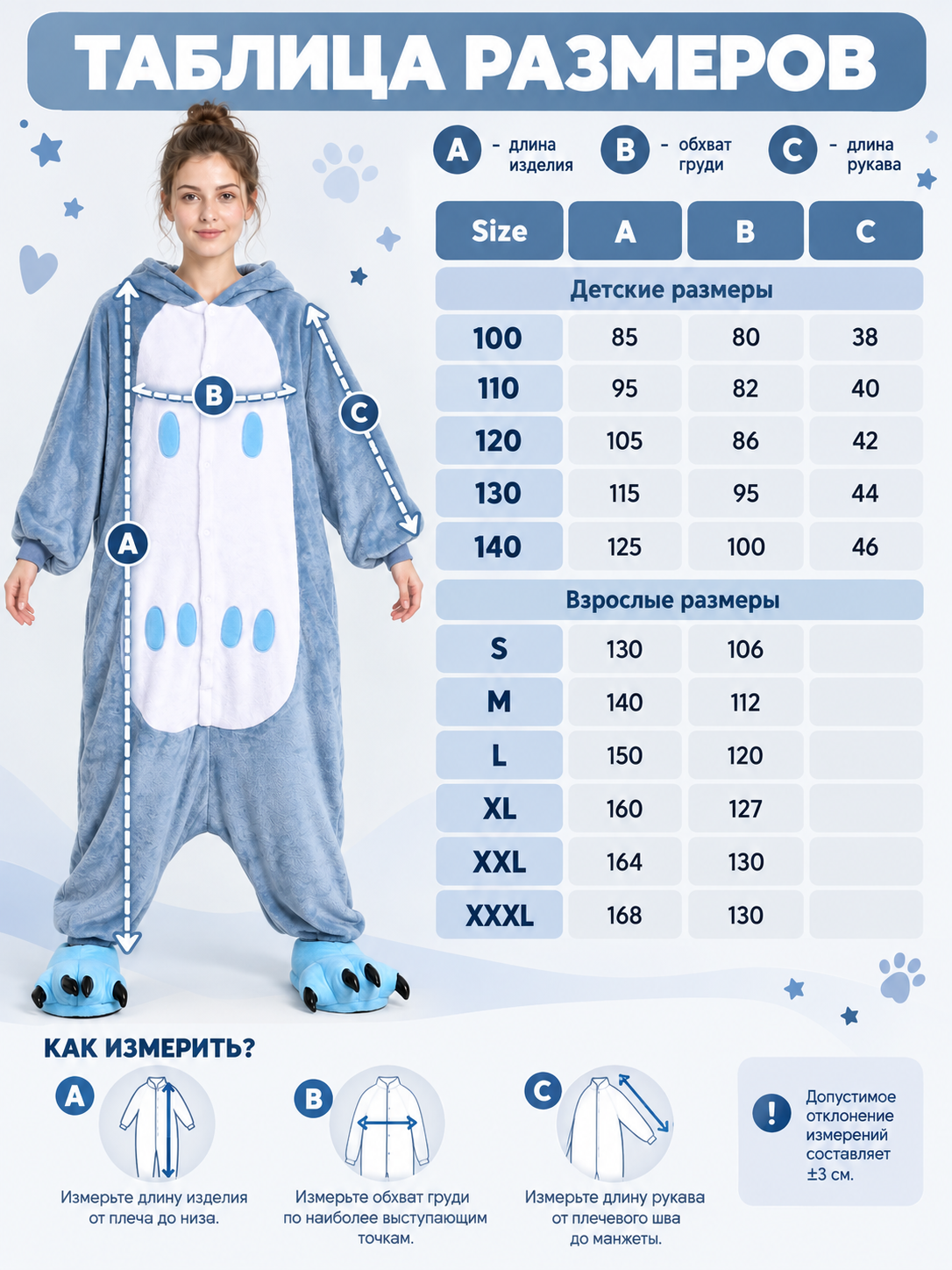 Gray-Blue Flannel Hooded Pajama Jumpsuit