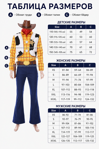 Woody Cosplay Costume with Vest and Hat