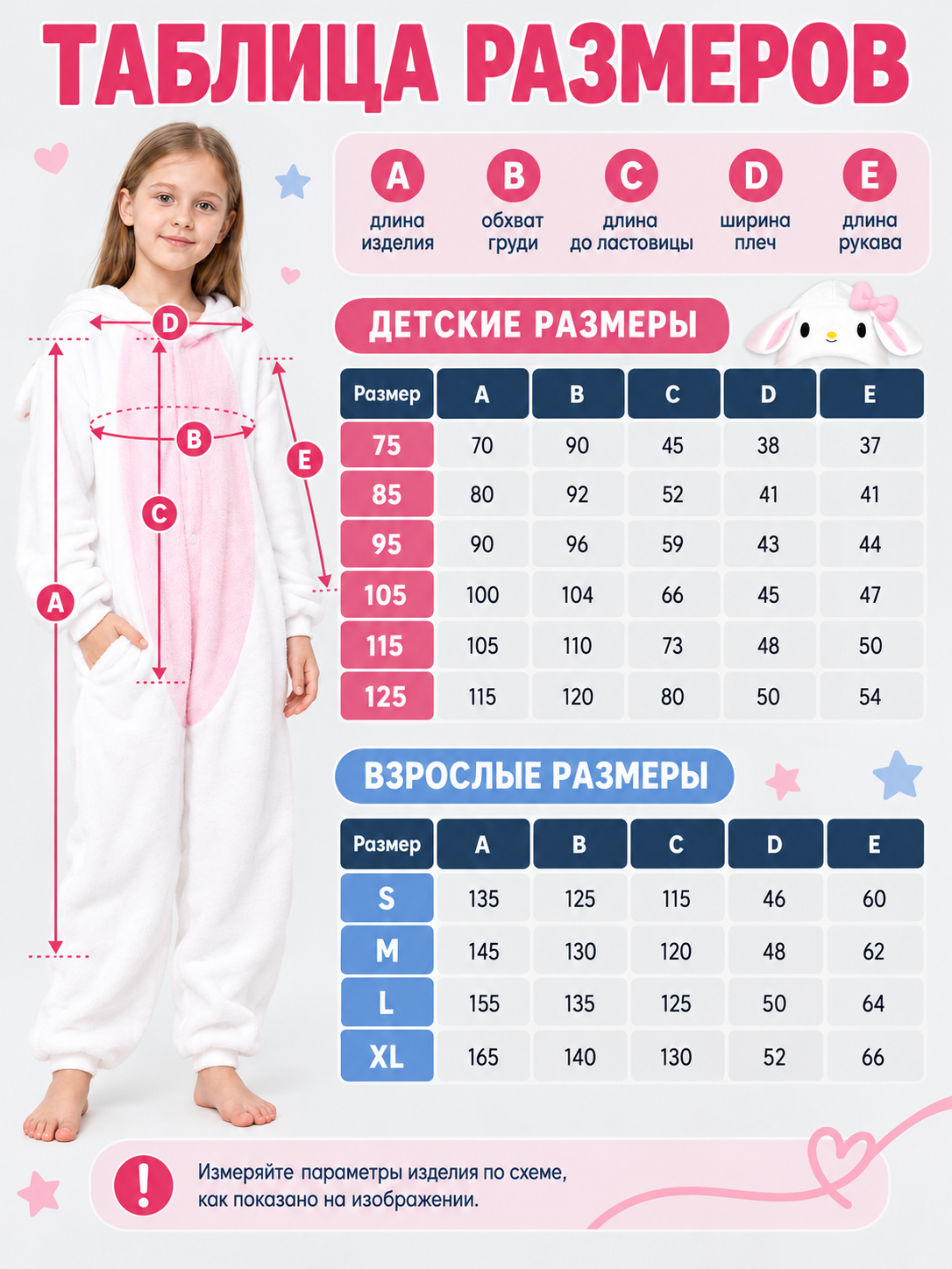 White and Pink Kids' Hooded Pajama Jumpsuit