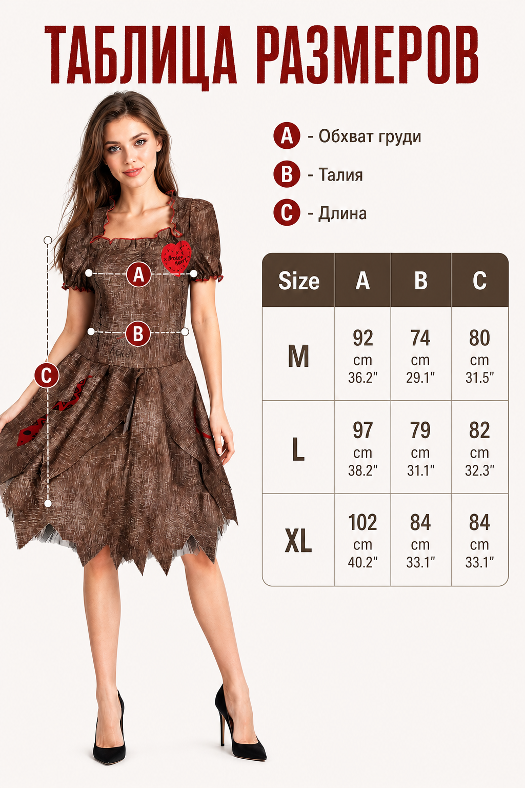 Halloween Costume Dress with Torn Hem