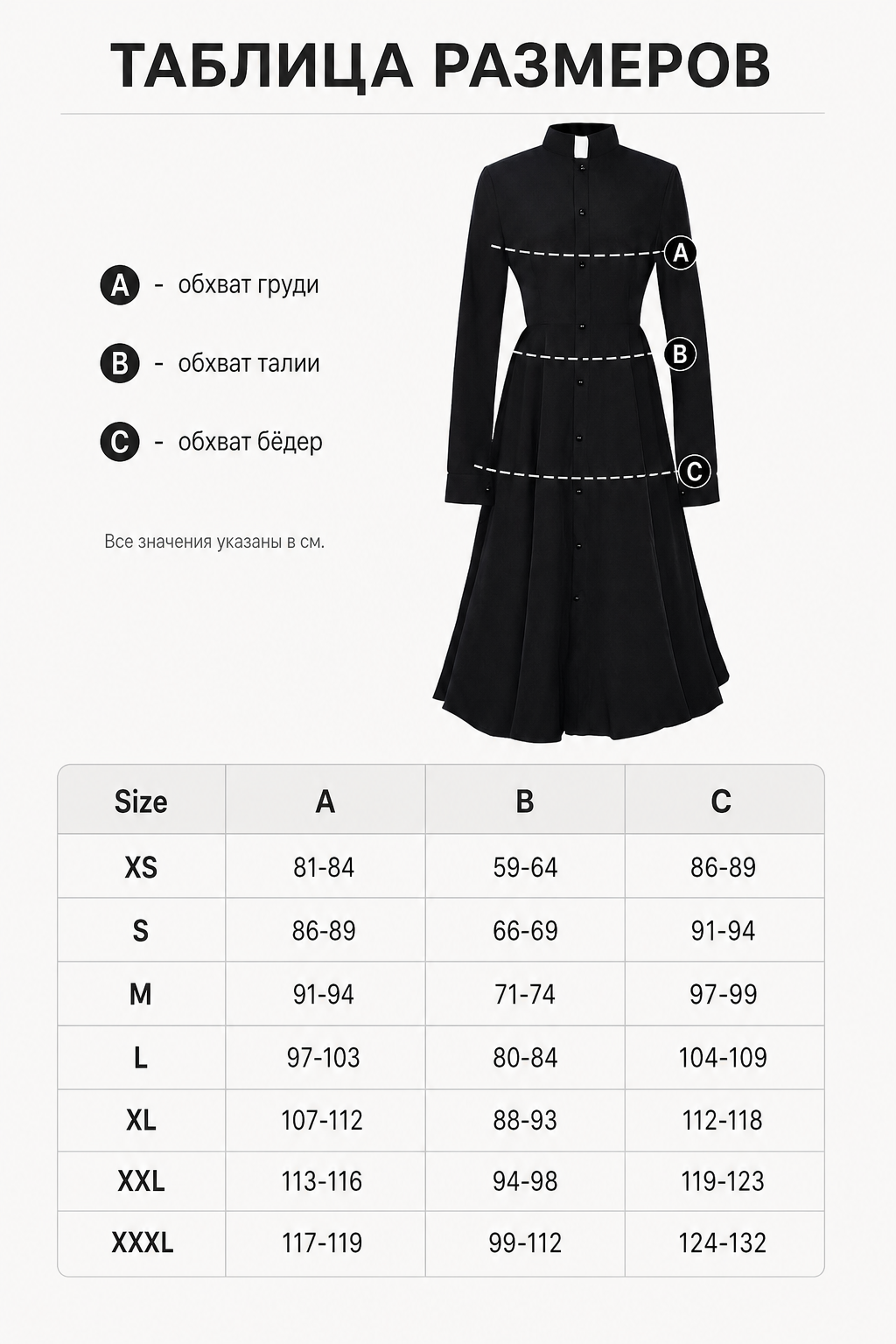 Black priest cosplay dress with collar