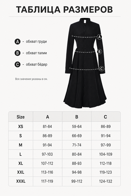 Black priest cosplay dress with collar