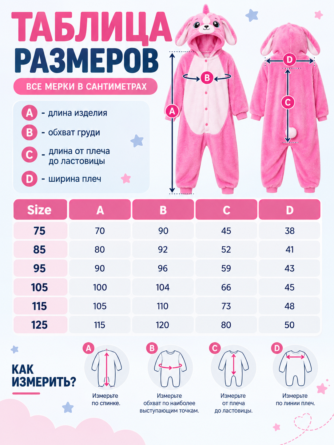 Pink fleece kigurumi pajama with buttons at the front
