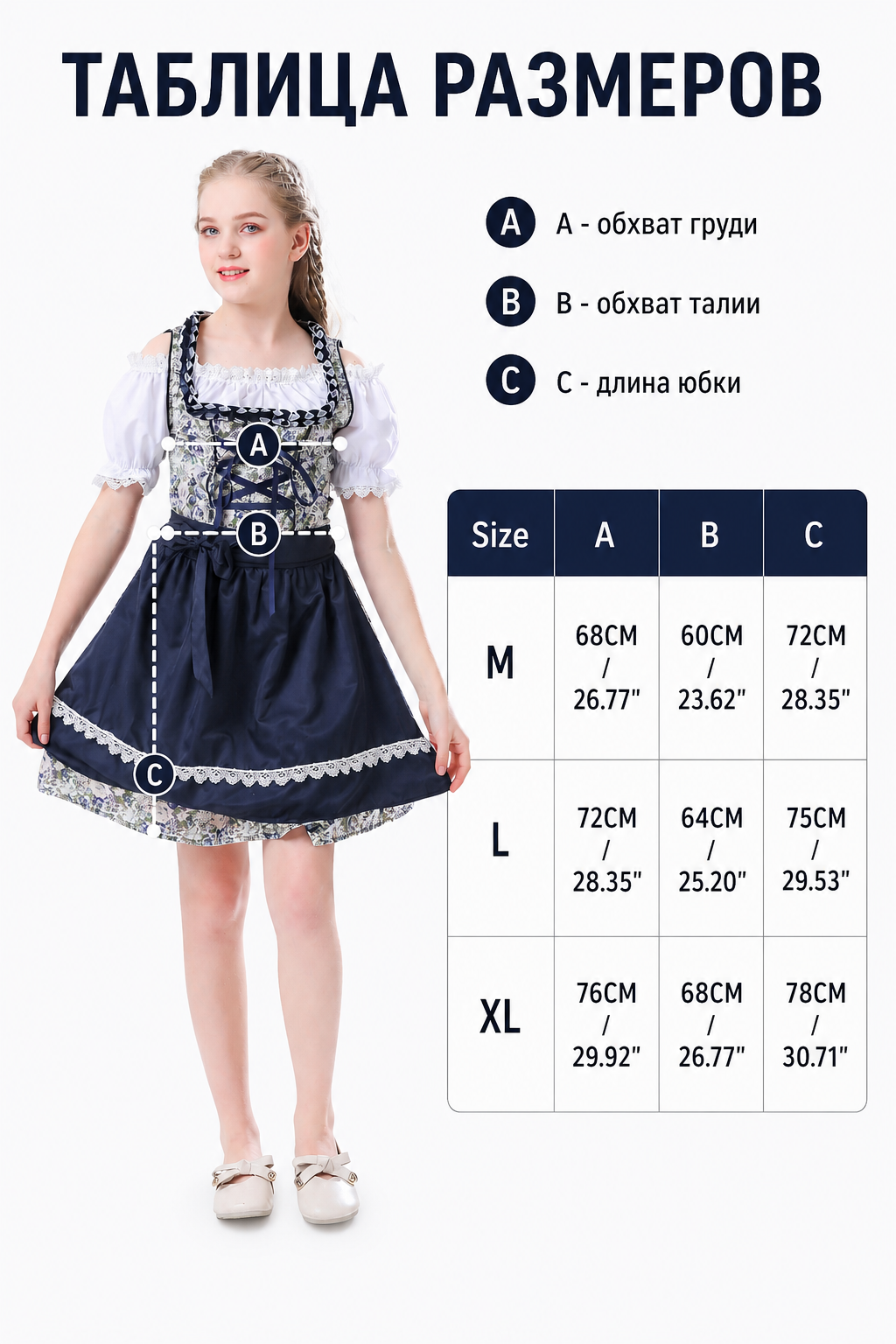 Folk Dress in Bavarian Style with Apron