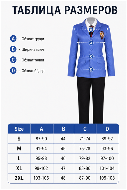 Ouran High School Host Club Cosplay Costume, 4 Pieces