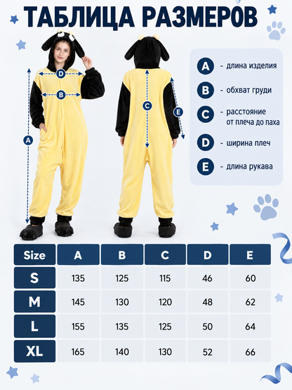 Kigurumi Pajama with Hood and Oversized Eyes