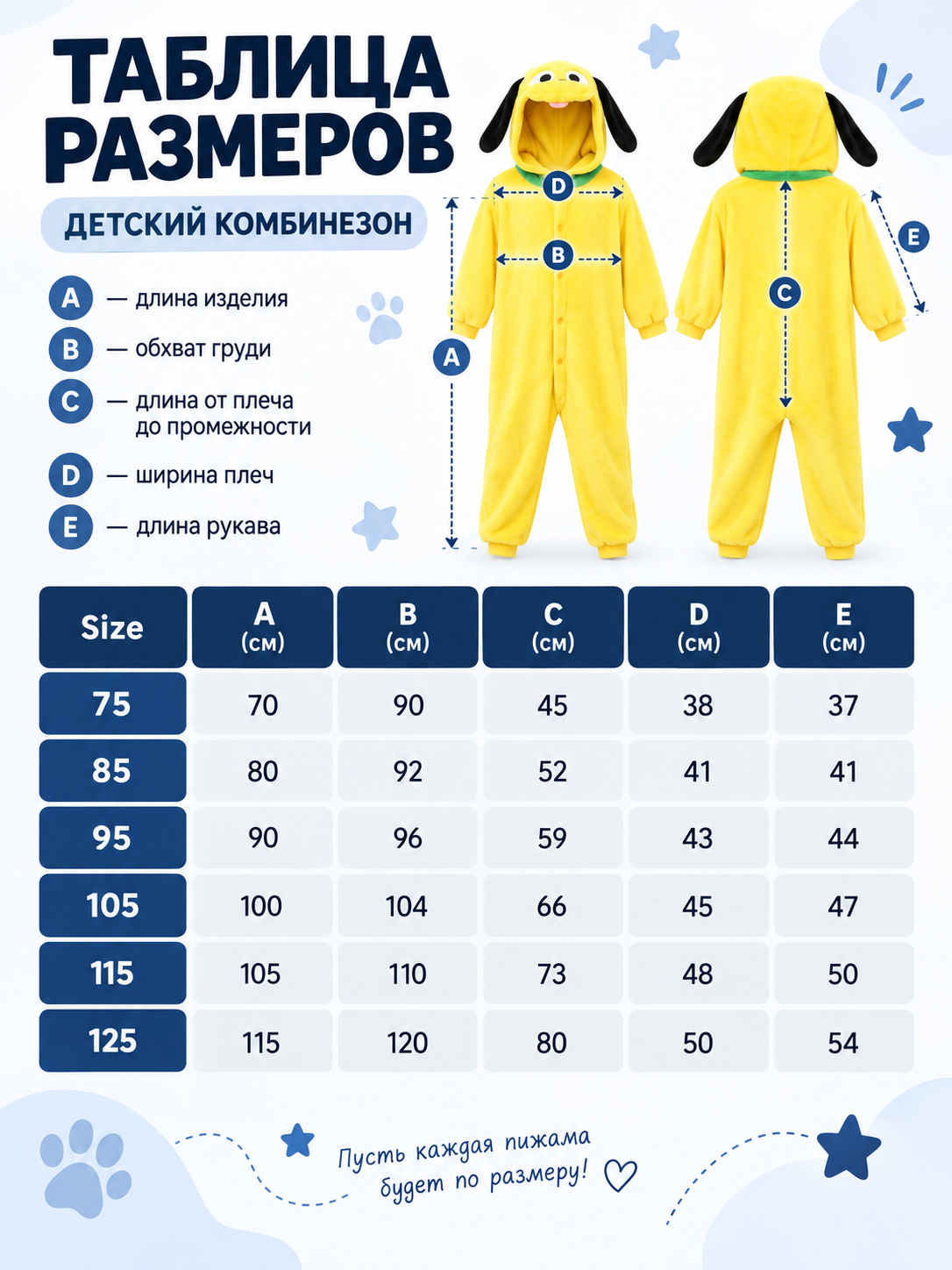 Yellow Kids' Hooded Pajama Jumpsuit with Ears