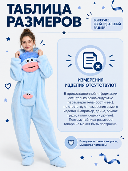 Fleece Pajama Jumpsuit with Cartoon Face