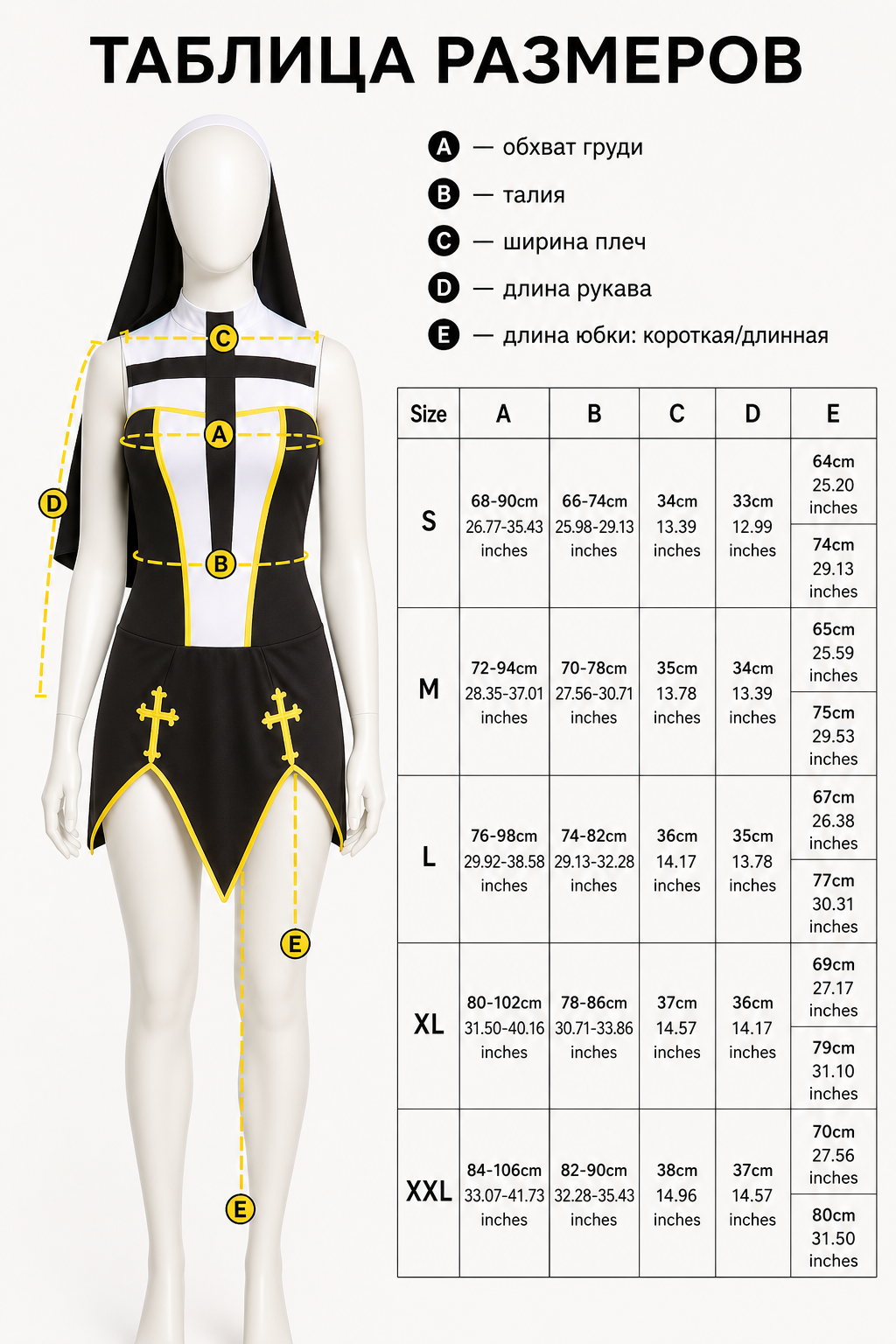 Cross Costume for Cosplay, Religious Robe