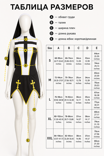 Cross Costume for Cosplay, Religious Robe