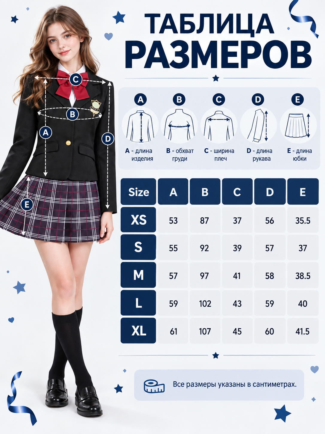 School-Style Cosplay Costume with Plaid Skirt size guide