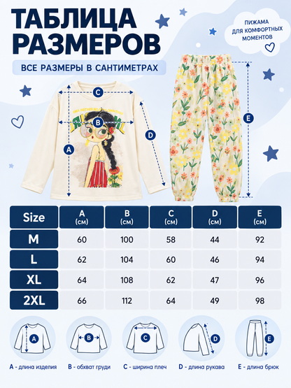 Pajama Set with Long-Sleeve Top and Long Pants with Cartoon Print