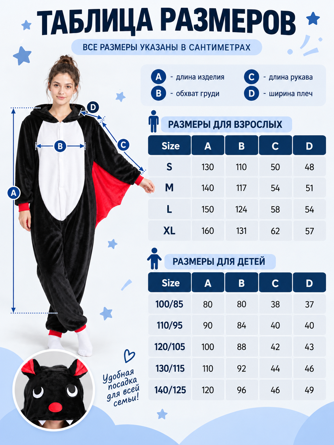 Black Hooded Pajama Jumpsuit with Appliqués