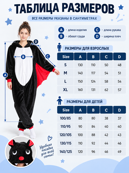 Black Hooded Pajama Jumpsuit with Appliqués